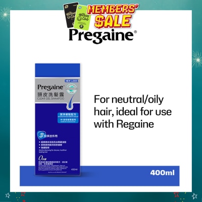 PREGAINE - Clear Gel Thinning Hair Care Shampoo Silicon Free (For Normal or Oily Hair + Ideal For Use With Regaine) 400ml