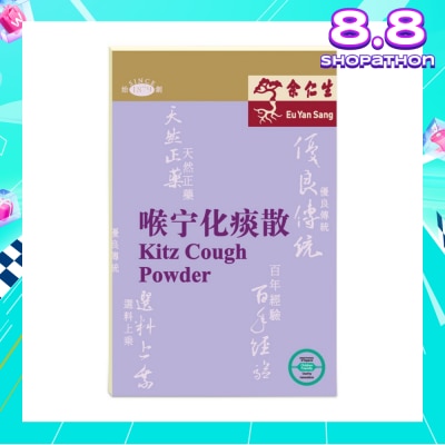 EU YAN SANG Kitz Cough Powder (To Reduce Phlegm & Relieve Cough) 1s