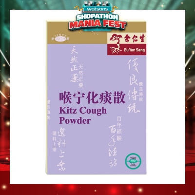 EU YAN SANG - Kitz Cough Powder (To Reduce Phlegm & Relieve Cough) 1s