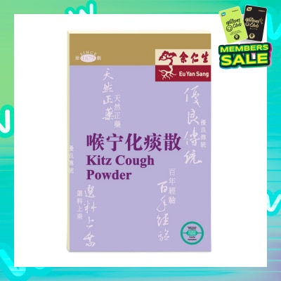 EU YAN SANG Kitz Cough Powder (To Reduce Phlegm & Relieve Cough) 1s