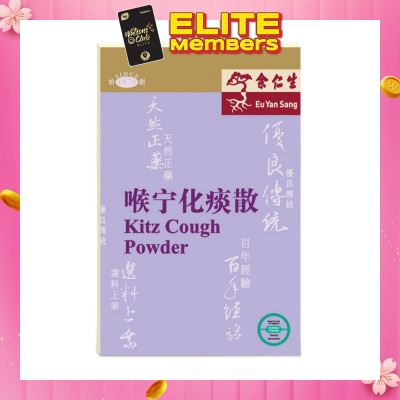 EU YAN SANG Kitz Cough Powder (To Reduce Phlegm & Relieve Cough) 1s
