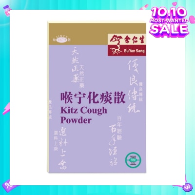 EU YAN SANG Kitz Cough Powder (To Reduce Phlegm & Relieve Cough) 1s