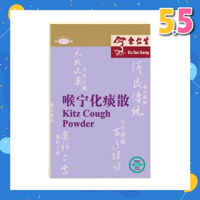 EU YAN SANG Kitz Cough Powder (To Reduce Phlegm & Relieve Cough) 1s