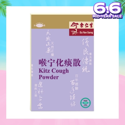 EU YAN SANG Kitz Cough Powder (To Reduce Phlegm & Relieve Cough) 1s