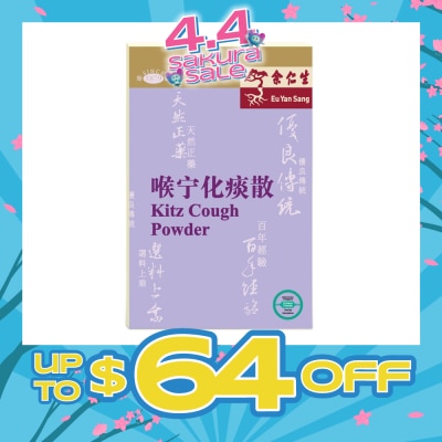 EU YAN SANG - Kitz Cough Powder (To Reduce Phlegm & Relieve Cough) 1s