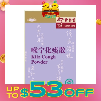 EU YAN SANG Kitz Cough Powder (To Reduce Phlegm & Relieve Cough) 1s
