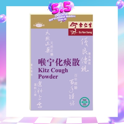 EU YAN SANG - Kitz Cough Powder (To Reduce Phlegm & Relieve Cough) 1s