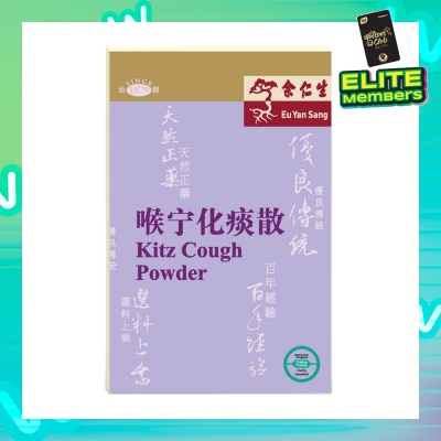 EU YAN SANG Kitz Cough Powder (To Reduce Phlegm & Relieve Cough) 1s