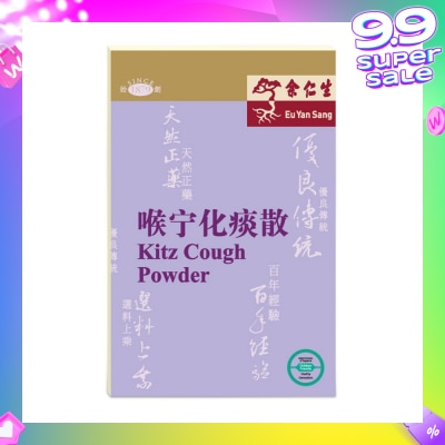 EU YAN SANG Kitz Cough Powder (To Reduce Phlegm & Relieve Cough) 1s