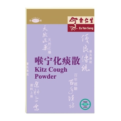 EU YAN SANG Kitz Cough Powder (To Reduce Phlegm & Relieve Cough) 1s