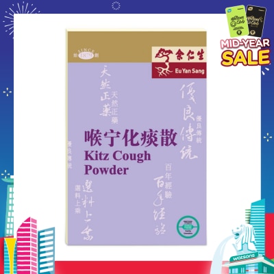 EU YAN SANG Kitz Cough Powder (To Reduce Phlegm & Relieve Cough) 1s