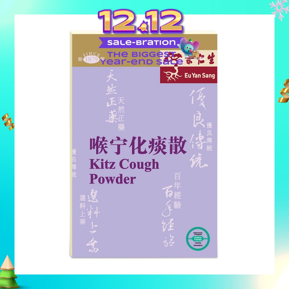 Kitz Cough Powder (To Reduce Phlegm & Relieve Cough) 1s