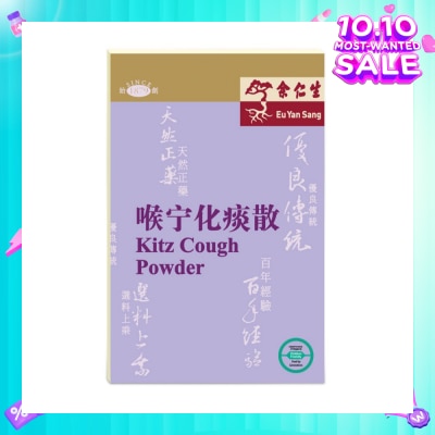 EU YAN SANG Kitz Cough Powder (To Reduce Phlegm & Relieve Cough) 1s