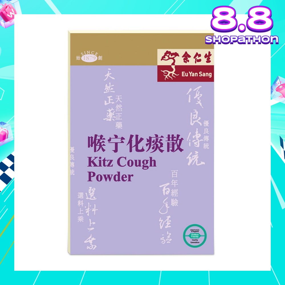 Kitz Cough Powder (To Reduce Phlegm & Relieve Cough) 1s