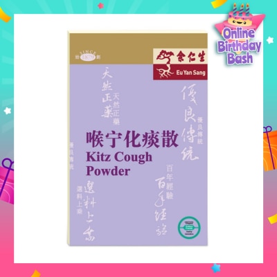 EU YAN SANG Kitz Cough Powder (To Reduce Phlegm & Relieve Cough) 1s