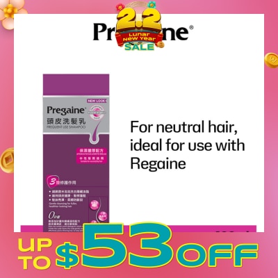 PREGAINE [CNY] Frequent Use Thinning Hair Care Shampoo Silicone Free (For Normal or Oily Hair + Ideal For Use With Regaine) 400ml