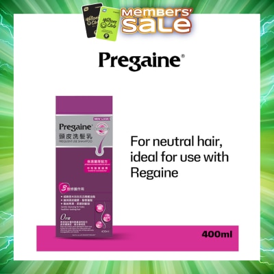 PREGAINE - Frequent Use Thinning Hair Care Shampoo Silicone Free (For Normal or Oily Hair + Ideal For Use With Regaine) 400ml