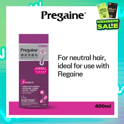 PREGAINE Frequent Use Thinning Hair Care Shampoo Silicone Free (For Normal or Oily Hair + Ideal For Use With Regaine) 400ml