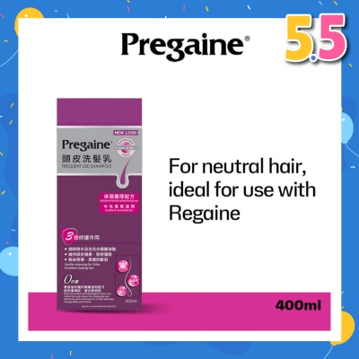PREGAINE Frequent Use Thinning Hair Care Shampoo Silicone Free (For Normal or Oily Hair + Ideal For Use With Regaine) 400ml