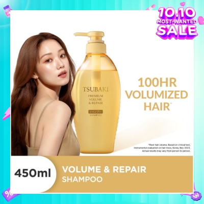 TSUBAKI Premium Volume & Repair Shampoo (Instant Volume Boost In 1 Use, To Improve Flat & Lifeless Hair) 450ml