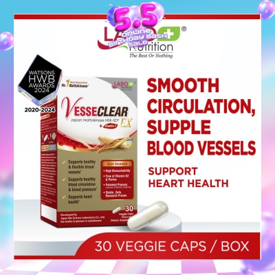 LABO NUTRITION - EX Dietary Supplement capsule (Nattokinase 2000FU + Elastin F for Clean & Flexible Blood Vessel, Healthy Blood Pressure, Circulation, and Heart) 30s