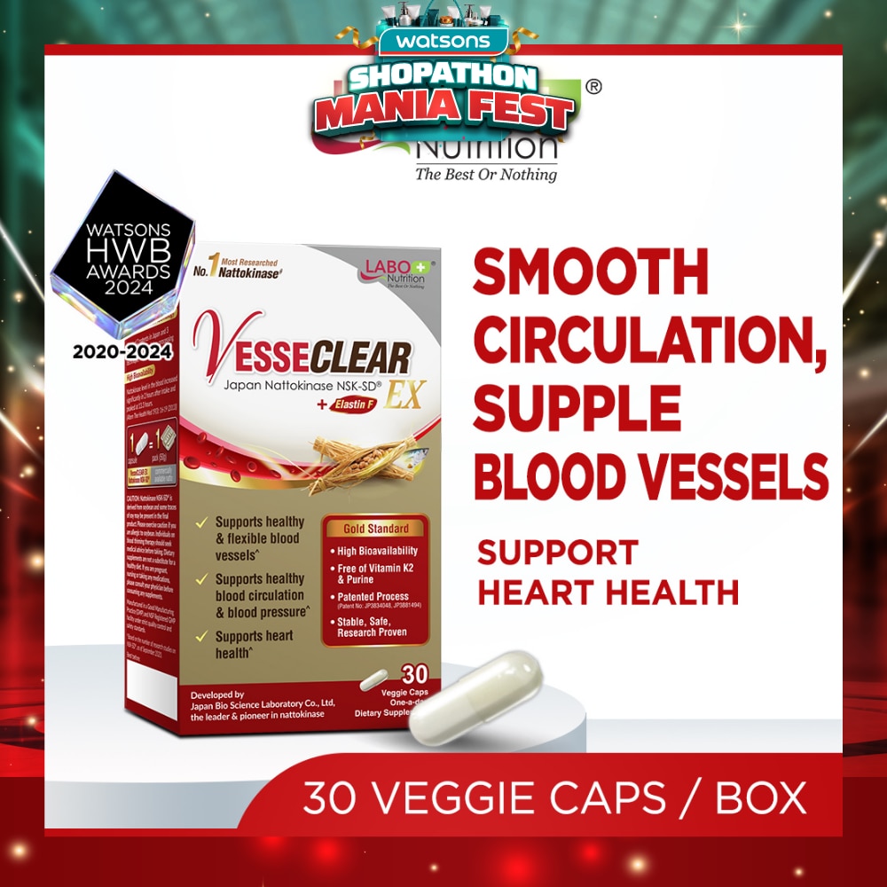 EX Dietary Supplement capsule (Nattokinase 2000FU + Elastin F for Clean & Flexible Blood Vessel, Healthy Blood Pressure, Circulation, and Heart) 30s