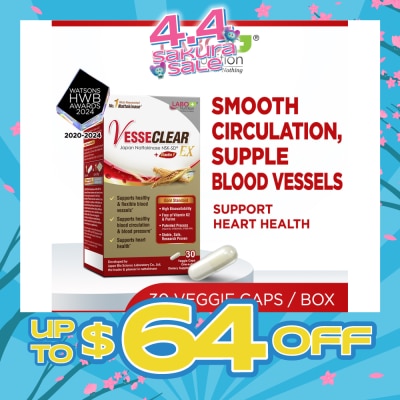 LABO NUTRITION - EX Dietary Supplement capsule (Nattokinase 2000FU + Elastin F for Clean & Flexible Blood Vessel, Healthy Blood Pressure, Circulation, and Heart) 30s