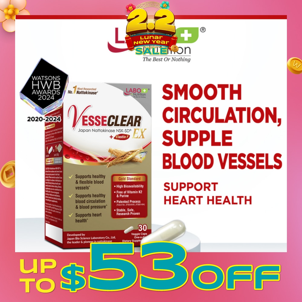 VesseClear EX Dietary Supplement Capsule (To Clean & Flexible Blood Vessel, Healthy Blood Pressure, Circulation & Heart) 30s