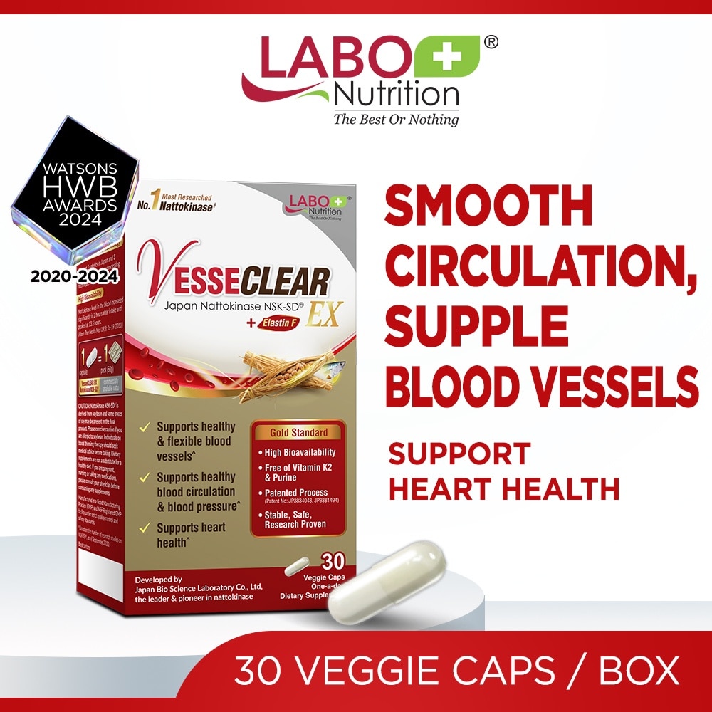 VesseClear EX Dietary Supplement Capsule (To Clean & Flexible Blood Vessel, Healthy Blood Pressure, Circulation & Heart) 30s