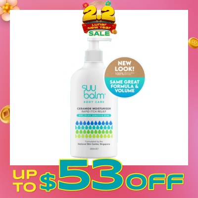 SUU BALM Ceramide Moisturiser (Rapid Itch Relief) 350ml