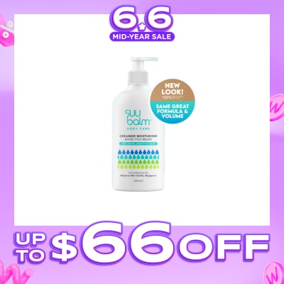 SUU BALM - Ceramide Moisturiser (Rapid Itch Relief) 350ml
