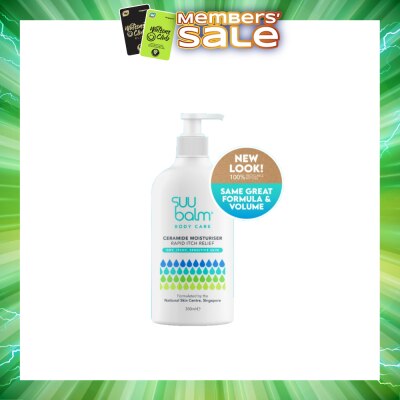 SUU BALM - Ceramide Moisturiser (Rapid Itch Relief) 350ml