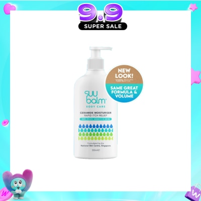 SUU BALM - Ceramide Moisturiser (Rapid Itch Relief) 350ml image