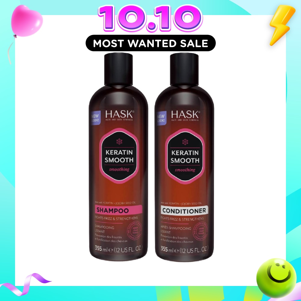 Frizz Free Keratin Care Bundle Set 1s image