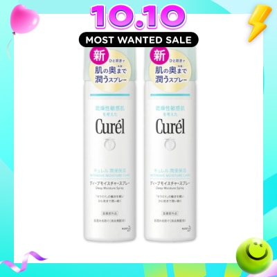 CUREL Intensive Moisture Care Deep Moisture Spray Bundle Set 1s image