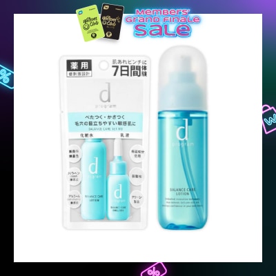 D PROGRAM Trial Bundle Set 1s