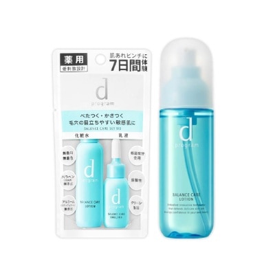 D PROGRAM Trial Bundle Set 1s