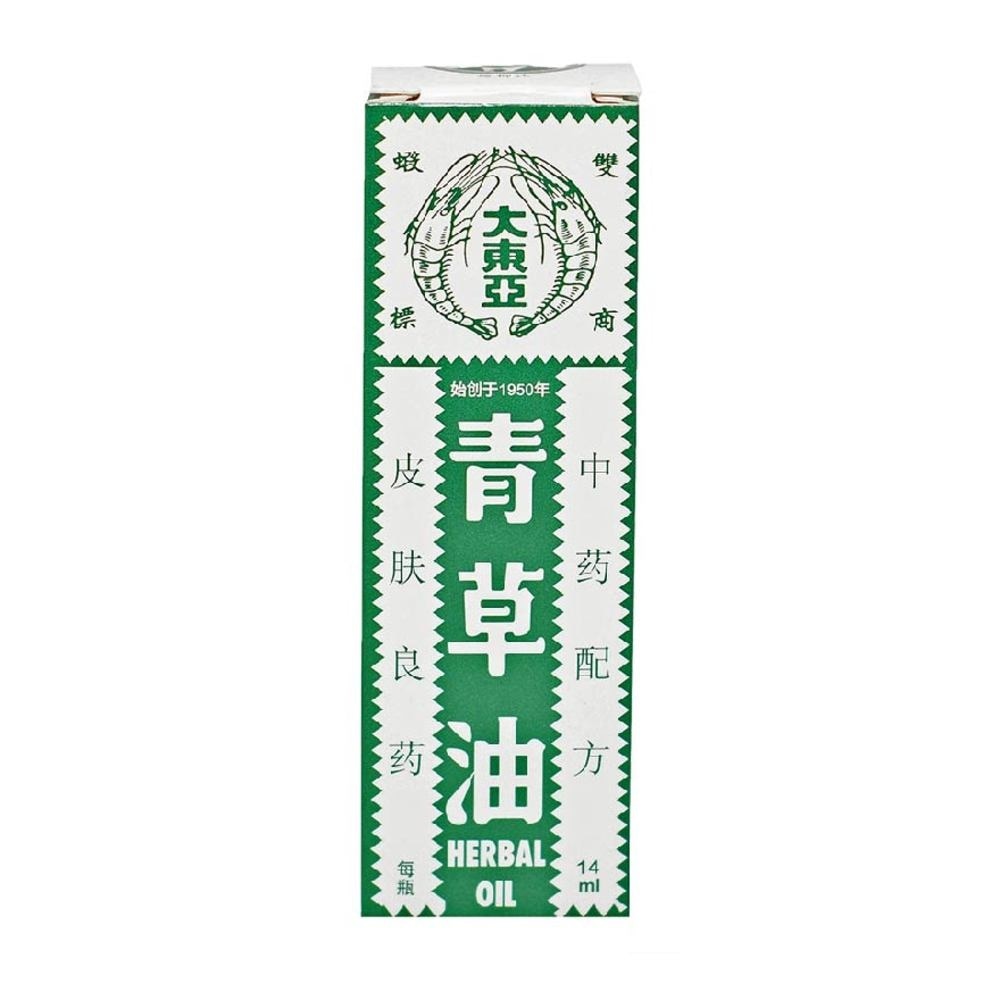 Traditional Chinese Medicine Herbal Oil (For Immediate Pain Relief Swell & Insect Bite) 14ml