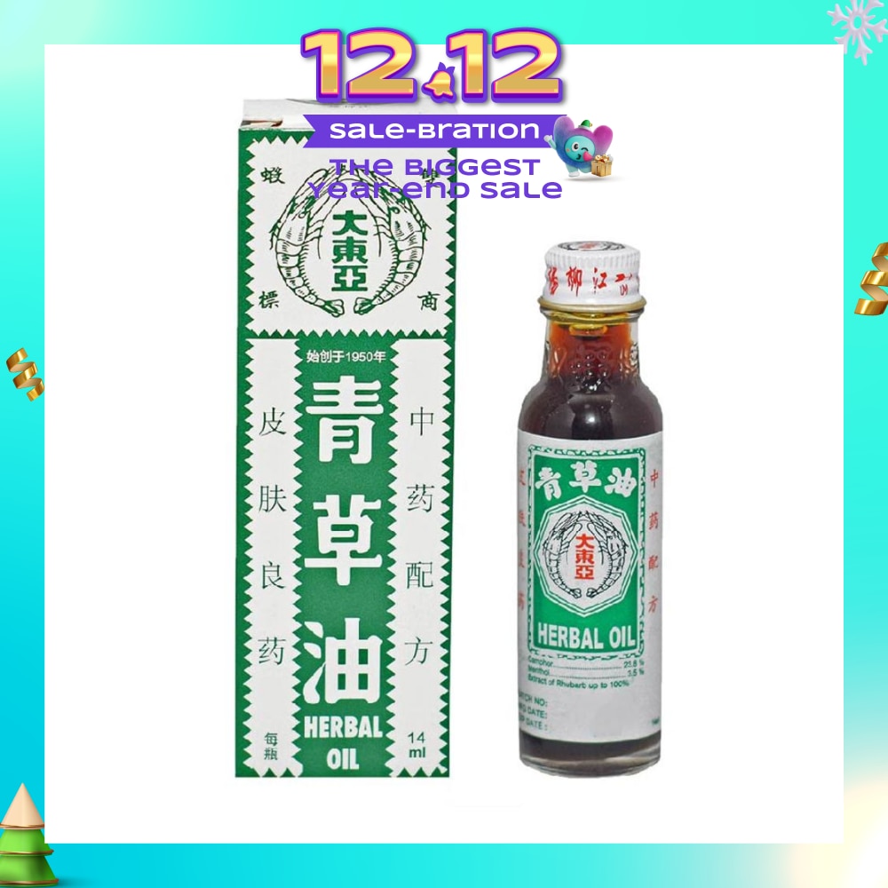 Traditional Chinese Medicine Herbal Oil (For Immediate Pain Relief Swell & Insect Bite) 14ml