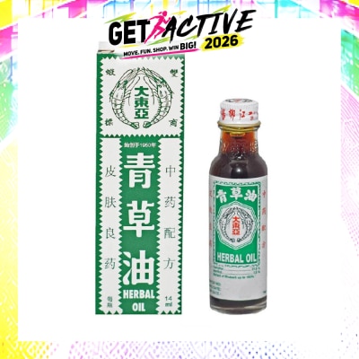 DOUBLE PRAWN - Traditional Chinese Medicine Herbal Oil (For Immediate Pain Relief Swell & Insect Bite) 14ml image