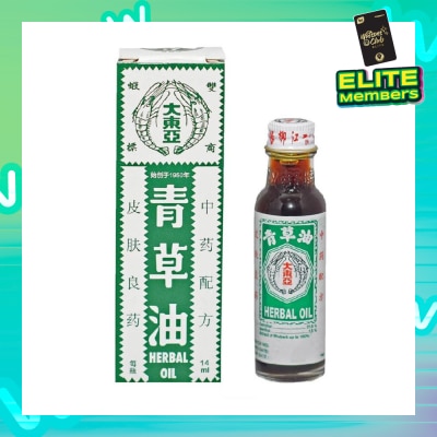 DOUBLE PRAWN Traditional Chinese Medicine Herbal Oil (For Immediate Pain Relief Swell & Insect Bite) 14ml