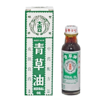 DOUBLE PRAWN Traditional Chinese Medicine Herbal Oil (For Immediate Pain Relief Swell & Insect Bite) 14ml