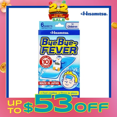 BYE BYE for Children 6s