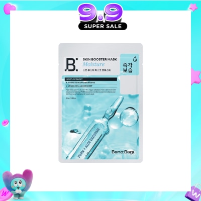 BANOBAGI - Skin Booster Moisture Face Mask 25g x 1s image