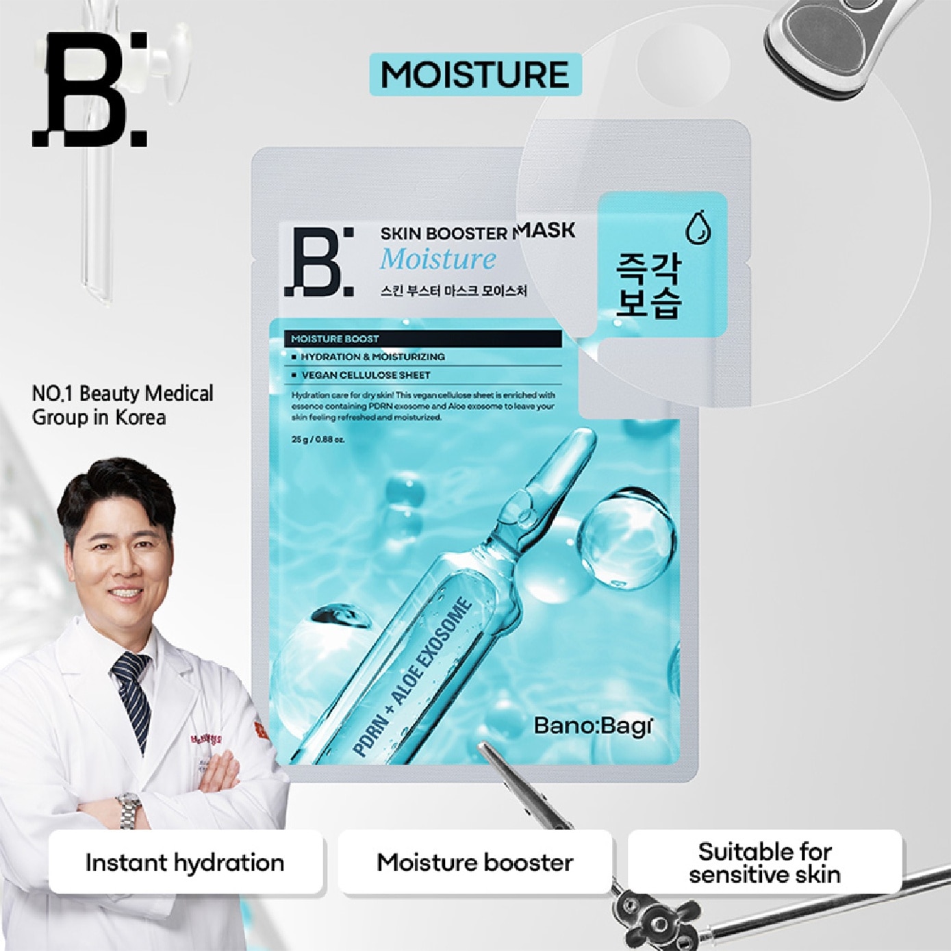 Skin Booster Moisture Face Mask 25g x 1s