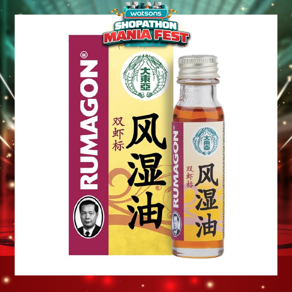 Rumagon Liniment Natural Essential Oil (Accelerates Blood Circulation) 28ml