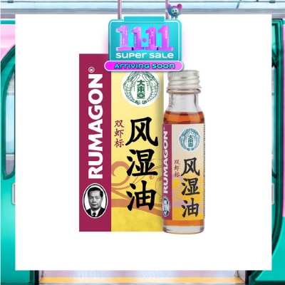 DOUBLE PRAWN Rumagon Liniment Natural Essential Oil (Accelerates Blood Circulation) 28ml image