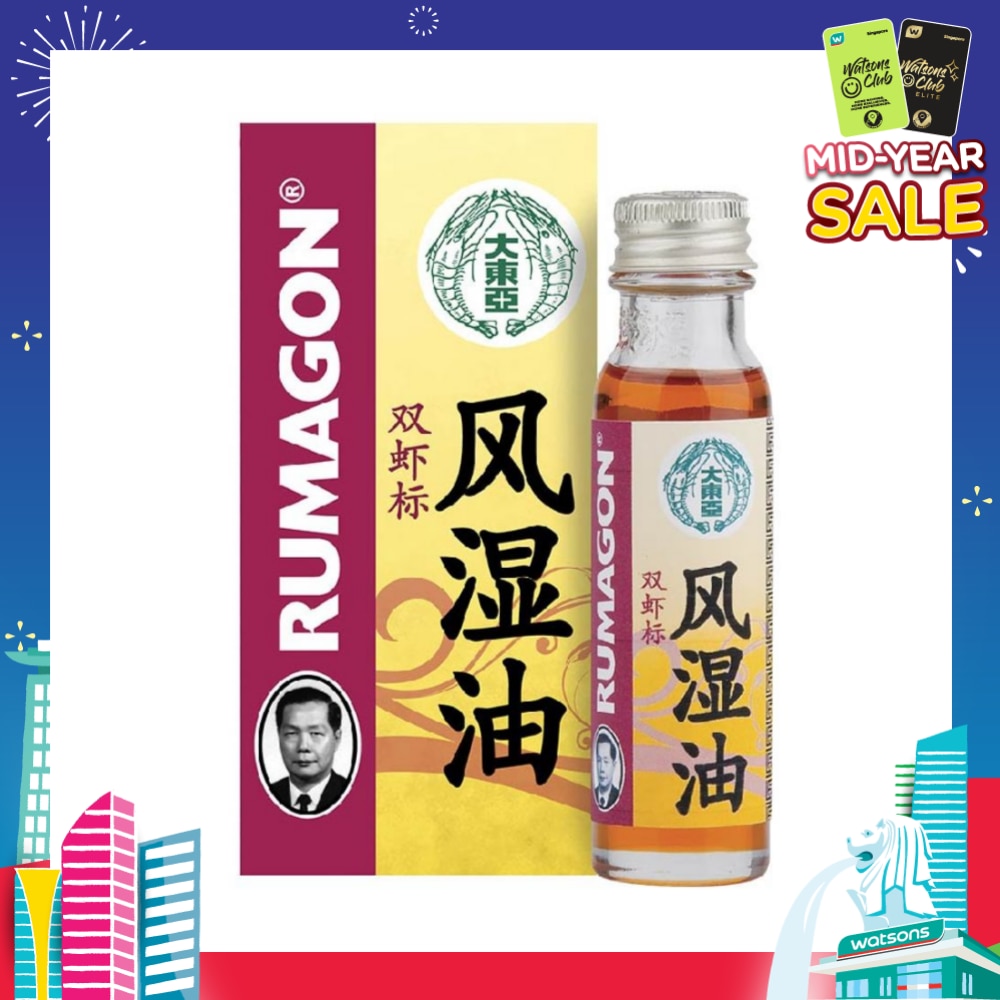 Rumagon Liniment Natural Essential Oil (Accelerates Blood Circulation) 28ml