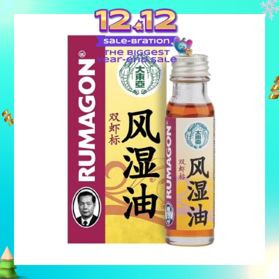 DOUBLE PRAWN Rumagon Liniment Natural Essential Oil (Accelerates Blood Circulation) 28ml
