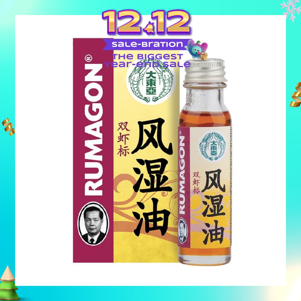 Rumagon Liniment Natural Essential Oil (Accelerates Blood Circulation) 28ml